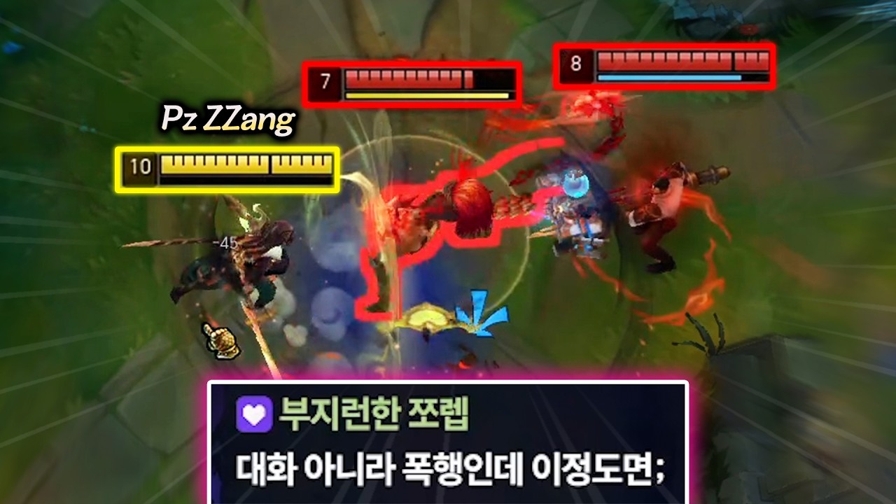 탑 퀘스트 패치로 4렙차 압도적으로 굴리는 미친 프제짱