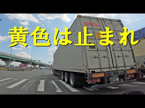 【黄色も止まろう運動ドラレコ動画】交差点が怖すぎるBMWバイクのドラレコ映像