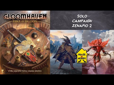Παίζουμε Gloomhaven: Jaws