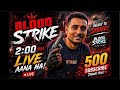 2 PM LIVE 🔴 CUSTOM KHULEGA = 50rs = 1 TAP HEADSHOT 💀 AA JAO