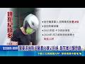 眼鏡行二代有恐嚇前科又殺郵務士 檢聲請羈押 警要求強制送醫遭凶嫌父拒絕 報完案已釀悲劇｜記者 張裕坤 吳俊賢 邱瑞揚 張展誌｜三立新聞LIVE