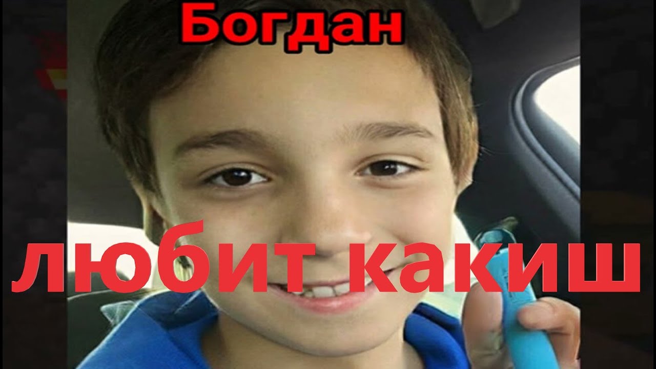 Богдан дарминов где снимался