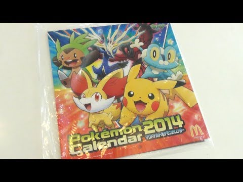 マクドナルド ポケモンカレンダー２０１４ Youtube