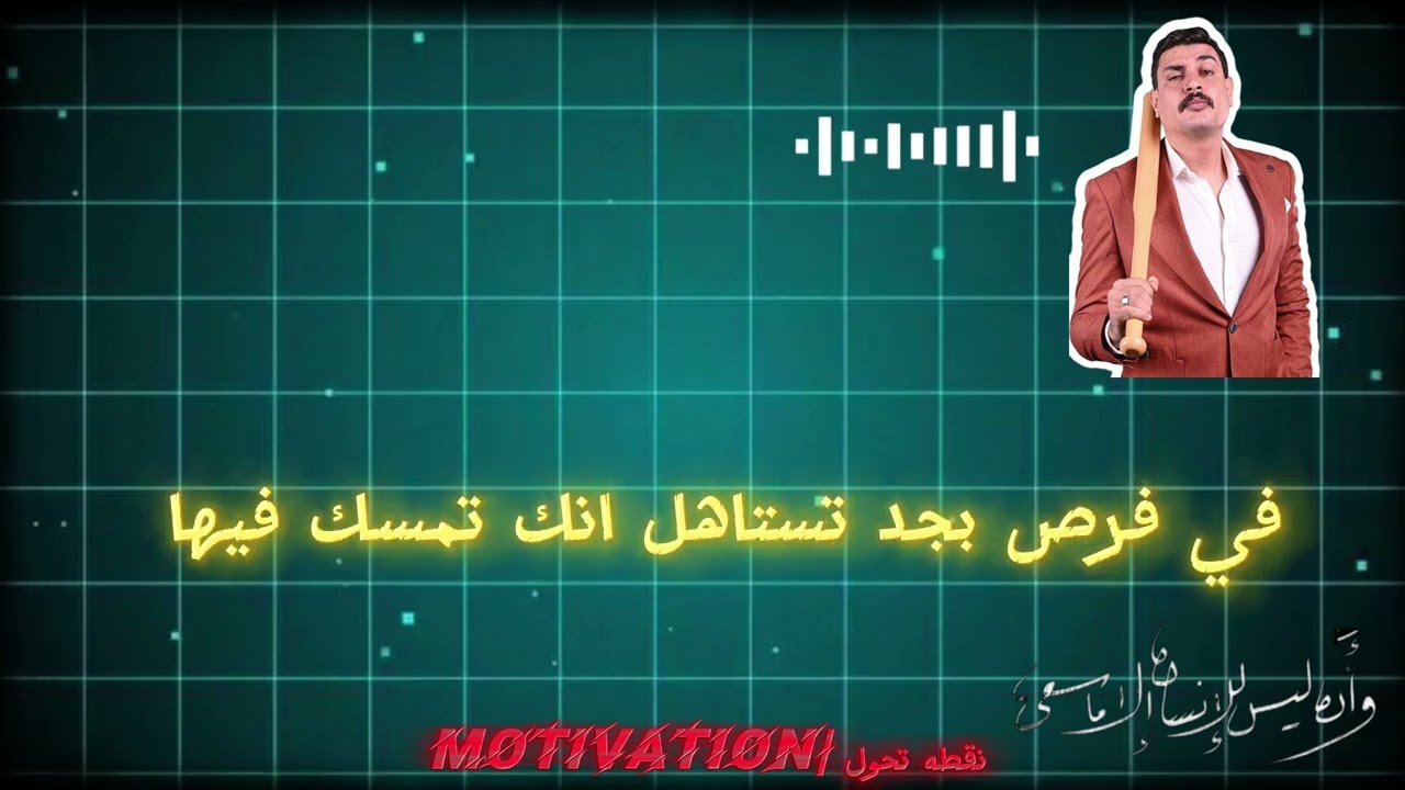 كلام مهم لازم تسمعه دلوقتي🪙☑️【ثانويه عامه 2026 】