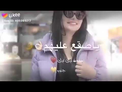 حلات واتس صقع عليهم اغنيه ليبيه