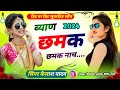         singer kailash yadav chomu dj song singerpoonamrajput