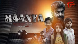 Maanya | Latest Telugu Short Film 2020 | A Film by KVS Narayana | TeluguOne