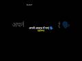 Duniya Lyrics 😷🥀/-singing music 🎶‖ Try Your Own Voice 🗣️ #shorts#lyrics#music#tune#fyp#viral