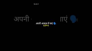 Duniya Lyrics 😷🥀/-singing music 🎶‖ Try Your Own Voice 🗣️ #shorts#lyrics#music#tune#fyp#viral