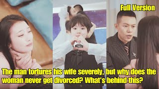 【ENG SUB】The man tortures his wife severely, but why does the woman never get divorced?