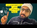 تعلم اللغة الانجليزية عن طريق الأغاني 