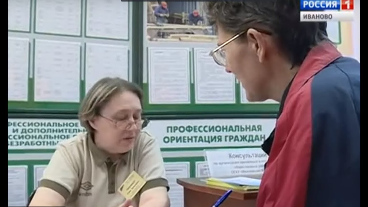 подработка Иваново подработка Иваново