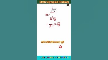 Nice Square Root Math Simplification Trick to Solve #shorts #maths #viral #olympiad