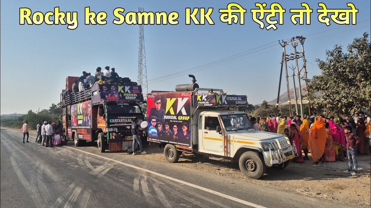 Rockystar के सामने KK की ऐंट्री तो देखो || KK MUSICAL BAND AT MORKARANJA || GAVITRAJVLOG