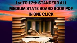 1st std. to 12th std. Textbook all mediums state boards in app. screenshot 5