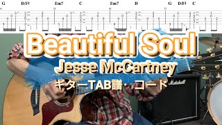 Beautiful Soul - Jesse McCartney