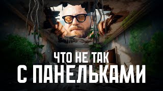 В таких ДОМАХ до сих пор ЖИВУТ ЛЮДИ?! / Какой дом тебе идеально подойдет?