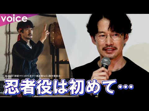 竹野内豊、忍者役に初挑戦「ぶつけ本番。楽しませて頂きました」：『探偵マリコの生涯で一番悲惨な日』初日舞台挨拶
