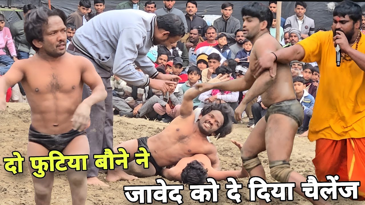 लगातार 4 कुश्ती मारकर दो फुट का बौना अपनी औकात भूल गया दे दिया जावेद को चैलेंज/baune pahilwan kushti