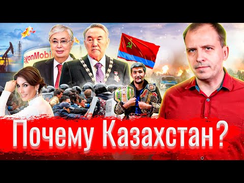 Vídeo: Tengiz a Kazakhstan: ubicació i informació general