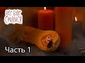 10 блюд из тыквы. Часть 1 — Все буде смачно. Сезон 5. Выпуск 17 от 28.10.17