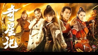 MAGIC STAR EP 01 IMETAFSIRIWA KISWAHILI DJ SIX FINGERS