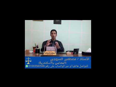 الفرق بين حيازة و إحراز المخدرات