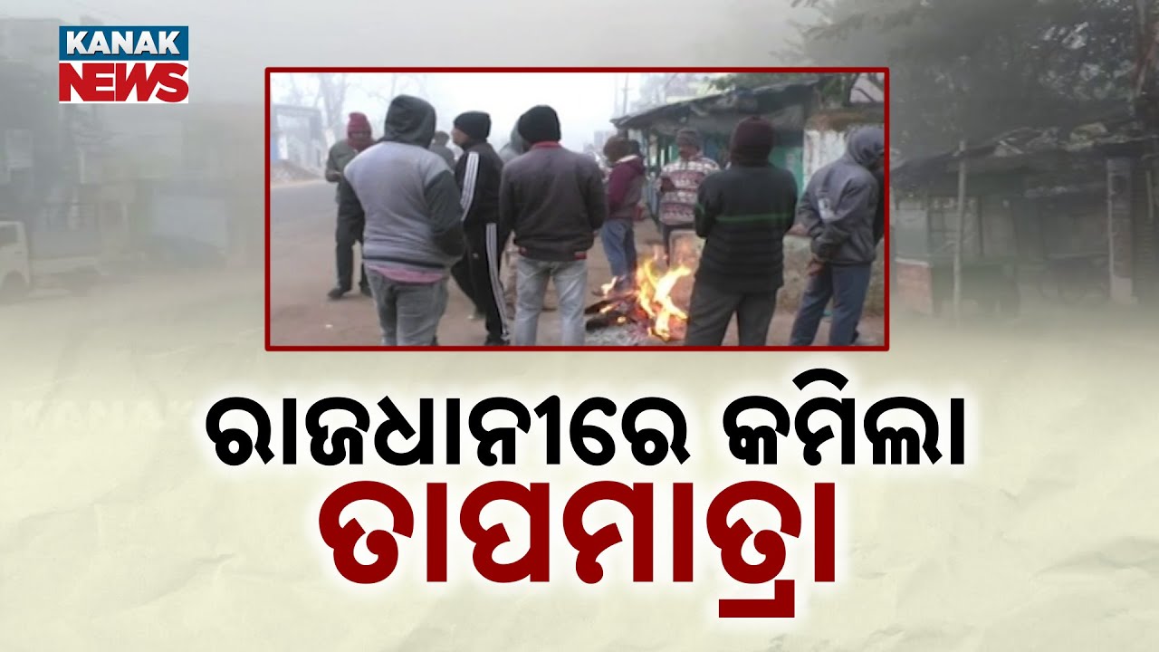 Bone-Chilling Cold Grips Odisha; Bhubaneswar Nears 10°C