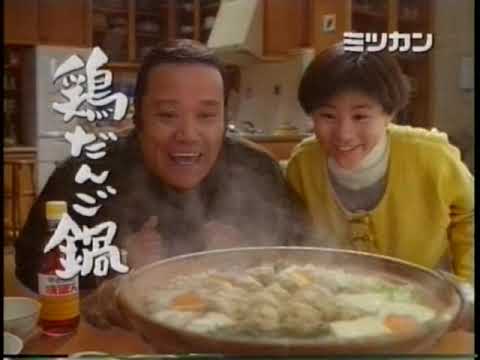 1996年11月頃放送されていたCM 