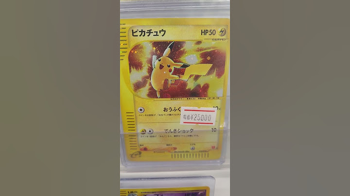 ピカチュウ　マックプロモカード