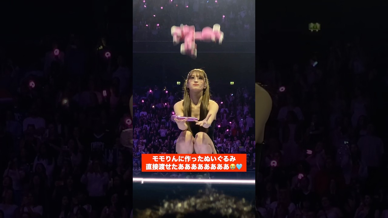 オランダでもTWICEモモは優しかった【TWICEライブ】#twice #モモ #twice_thisisfor_world_tour