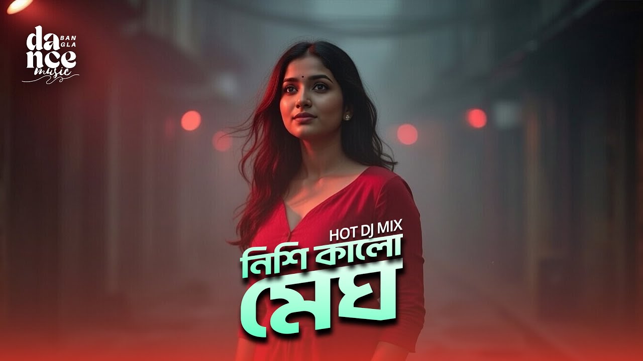 Nishi Kalo Megh | নিশি কালো মেঘ | Pathik Nabi | Bangla Dance Song | Bangla DJ Song 