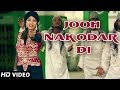 Jooh Nakodar Di || Meena Singh || Latest Punjabi Songs 2014 || Official HD Video