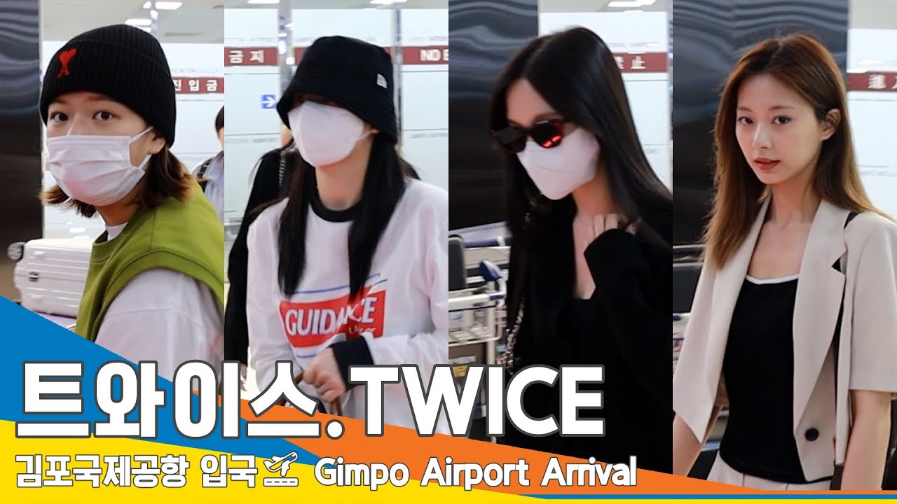 트와이스(TWICE), 트둥이들 잘 도착 (입국)✈️Airport Arrival 2023.5.22 #Newsen