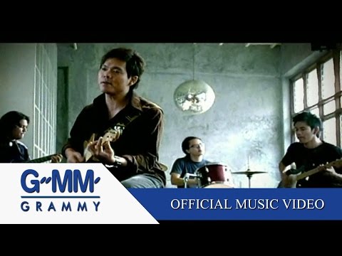 à¹€à¸˜à¸­à¸„à¸´à¸”à¹€à¸«à¸¡à¸·à¸­à¸™à¸‰à¸±à¸™à¸«à¸£à¸·à¸­à¹€à¸›à¸¥à¹ˆà¸² ! - à¸˜à¸µà¸£à¸ à¸±à¸„ à¸¡à¸“à¸µà¹‚à¸Šà¸•à¸´ã€OFFICIAL MVã€‘