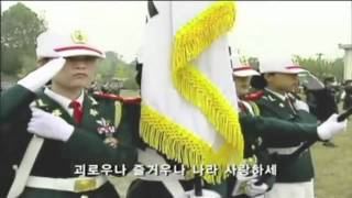 KBS 애국가