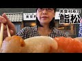 立川寿司ランチ巡り【美登利寿司 鮨松 立川店】平日にぎりセット　コスパ良し
