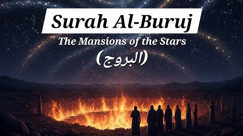 Surah Al Buruj English سورة البروج | (85)