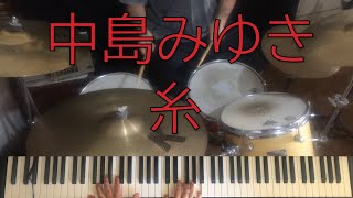Nakajima Miyuki - Ito Cover By Sanagi Tsutomu ピアノ 中島 みゆき 糸