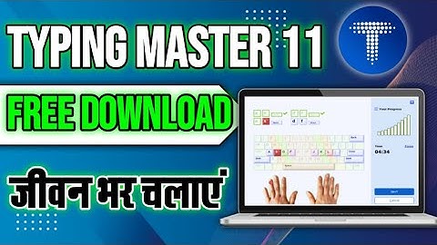 How To Download Typing Master in Laptop | Laptop Me Typing Master Kaise Download Kare