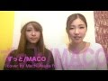 【ずっと/MACO ver.】cover by Machi,Asuka from ShanpleaN
