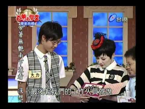 [百萬小學堂] 點點印畢業紀念冊- 大力