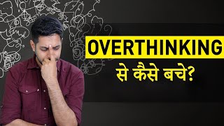 How to STOP Overthinking ? by Him eesh Madaan