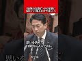 「地域の自衛官・その家族に温かい言葉をかけてほしい」小泉防衛大臣