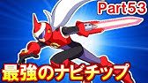 どっちが強いかハッキリさせようじゃねえか ロックマンエグゼ6電脳獣グレイガ実況part50 Youtube どっちが強いかハッキリさせようじゃねえか ロックマンエグゼ6電脳獣グレイガ実況part50 Youtube