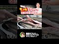 【閲覧注意】レア魚ピラルクを捌いていくッ！