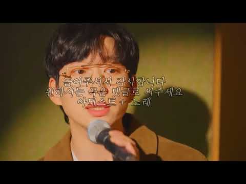 Ai 10cm 가까운 듯 먼 그대여 Original Car The Garden
