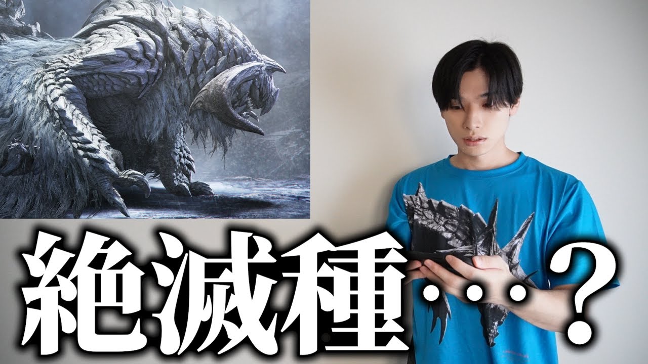 ワイルズの看板モンスターかっこよすぎないか？ 【ワイルズPV4】