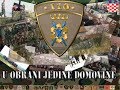 KARLOVAC U DOMOVINSKOM RATU 1991.-1995.:"110. -U obrani jedine domovine&q