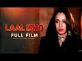 Laal Ishq (لال عشق) | Full Film | Faryal Mehmood, Babar, Saba Hameed| A Sequel of Landa Bazar | TA2G
